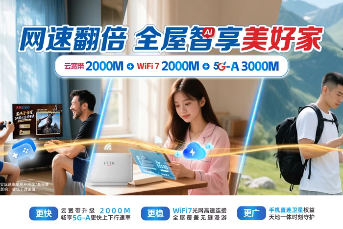 沿滩区富全镇